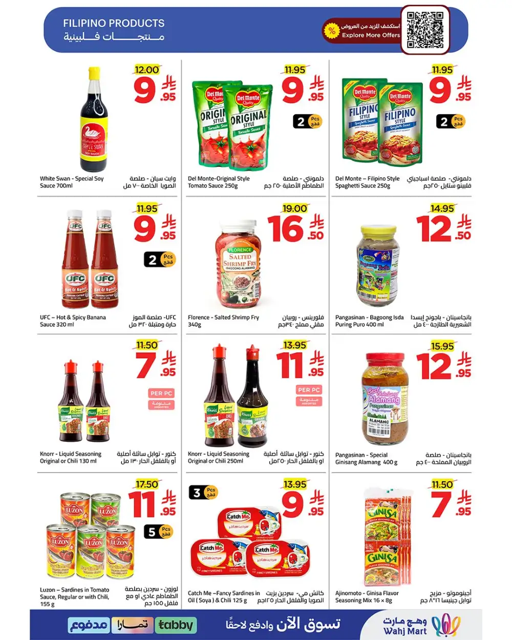 Wahj Mart Savings Let's Go Promotion | Latest Catalogue page 16